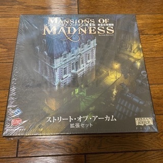 マンションオブマッドネス　第2版　完全日本語版　新品未開封