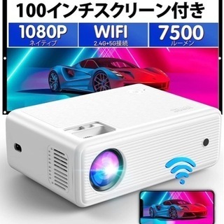 【新品未使用】プロジェクター 小型 5G WiFi 7500lm...