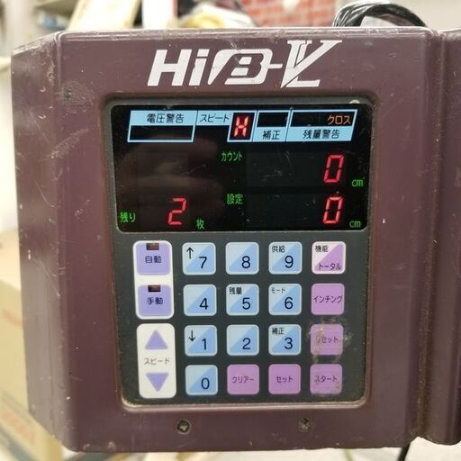 極東産機 Hiβ-VL クロス糊付け機【リライズ野田愛宕店】【店頭取引限定