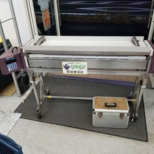 極東産機 Hiβ-VL クロス糊付け機【リライズ野田愛宕店】【店頭取引限定】【中古】管理番号：ITA9MKP6HDMK