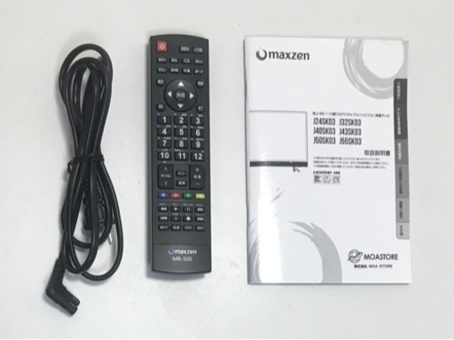 MAXZEN 43型液晶テレビ J43SK03 | psychiatriefes.org