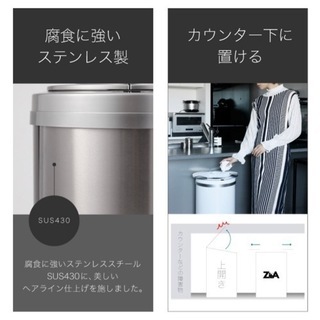 ZitA mini ジータ ミニ  【新品】センサー付きゴミ箱