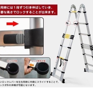 伸縮梯子、伸縮脚立