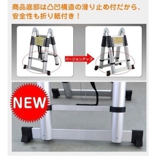 伸縮梯子、伸縮脚立