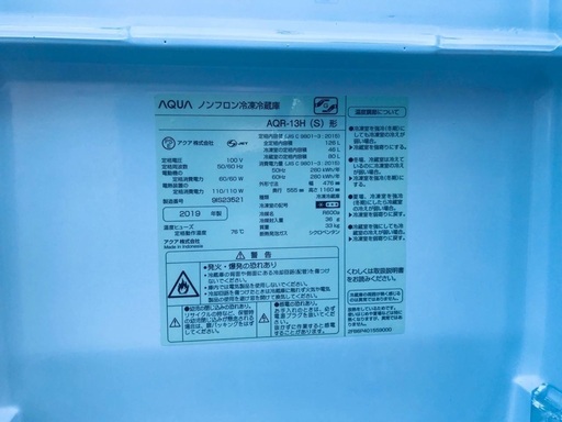 ♦️EJ1953番AQUAノンフロン冷凍冷蔵庫 【2019年製】