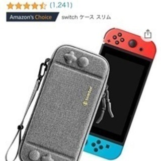 switchケースあげます。