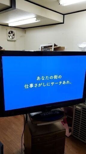 大画面1パナソニック42型プラズマ液晶テレビ2010年。 6800円