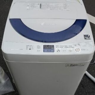 シャープ全自動式洗濯機5.5キロ。2014年。