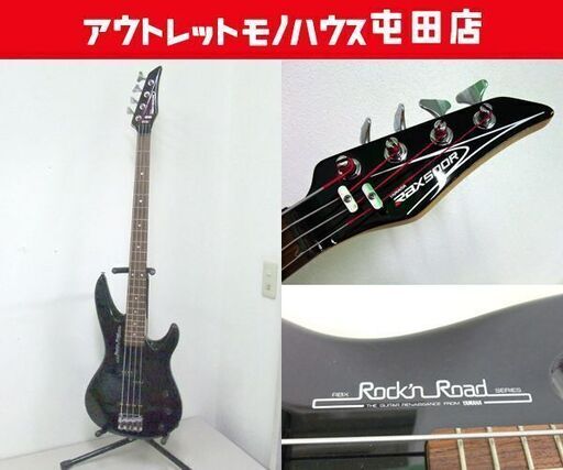 YAMAHA RBX500R エレキベース ブラック 80年代 BASS ヤマハ Rock'n Road 楽器 ☆ PayPay(ペイペイ)決済可能 ☆ 札幌市 北区 屯田