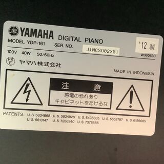 【関東配送相談可能】YDP-161R YAMAHA ヤマハ | YDP-161 - ARIUS（アリウス） - 概要