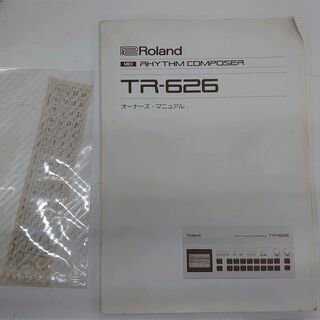 ROLAND TR-626】リズムマシン販売中！