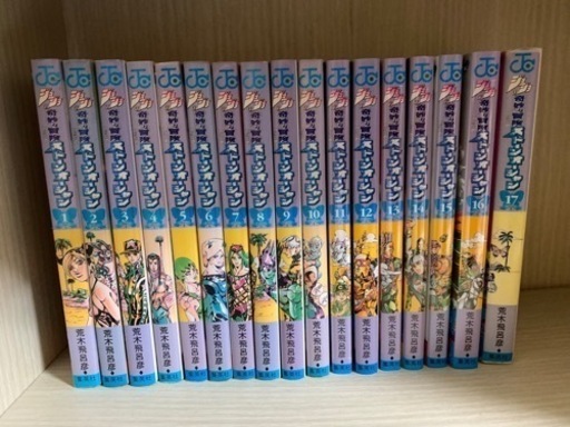 取引決定】ジョジョの奇妙な冒険、スティール・ボール・ラン、ストーン  