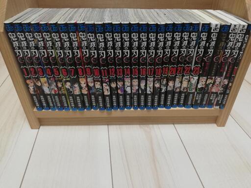 鬼滅の刃　１巻〜23巻＋オマケ５冊セット