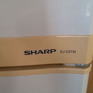 【ネット決済】冷蔵庫 SHARP