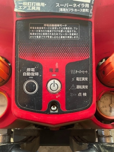 エアーコンプレッサー