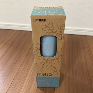 新品　タイガー　水筒　metsa tiger 500ml