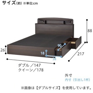 【ニトリ】収納付きクイーンベッド(ベッドフレーム) ボンヌ