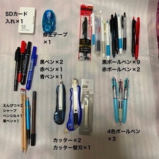 各種文房具/ペン立て5個/フラットファイル/30穴ファイル セット