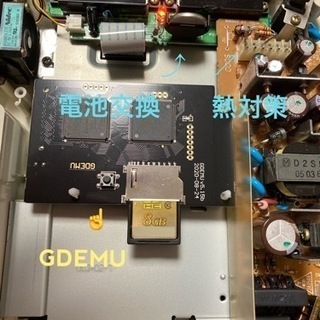 漂白済み！GDEMU搭載　ドリームキャスト　ソケット化&熱…