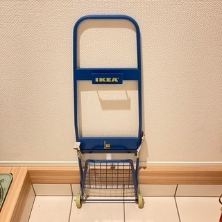 【値下】IKEA FRAKTA トロリー ブルー
