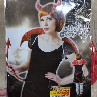 ハロウィンデビルパーツセット