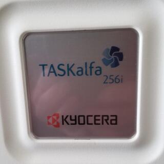 京セラ Kyocera A3 対応 モノクロ複合機 TASKalfa 256i  - 家電