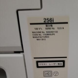 京セラ Kyocera A3 対応 モノクロ複合機 TASKalfa 256i  - 熊本市