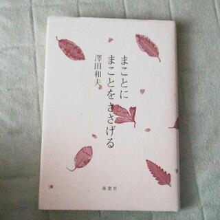中古和夫が無料 格安で買える ジモティー