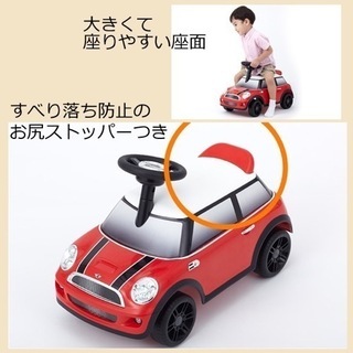 【新品未開封】ミニ クーパー S ベビー足けり 乗用玩具 自動車