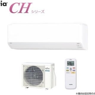 FUJITSUルームエアコン18畳用2021年製(新品)AS-CH561L2 - 季節、空調家電