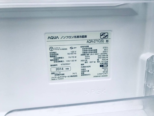 ★✨送料・設置無料★  8.0kg大型家電セット☆冷蔵庫・洗濯機 2点セット✨