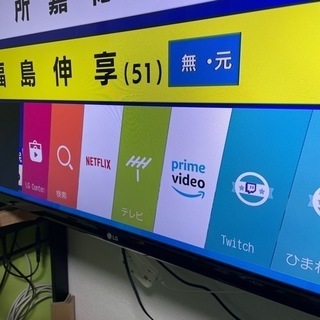 11/4まで！4Kテレビ49V型 LG 49UH6100