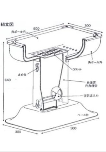 バーベキューグリル BBQ 上杉製作所 M型ステンレス製
