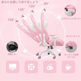 ピンク ゲーミング デスク＆ゲーミングチェア