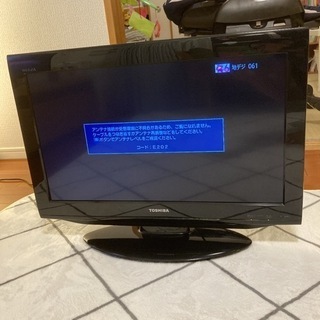 【ネット決済】⭐︎決まりました⭐︎TOSHIBA 26インチテレビ