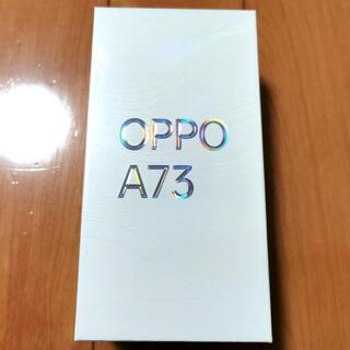 新品未使用 Androidスマホ本体 OPPO A73 chateauduroi.co