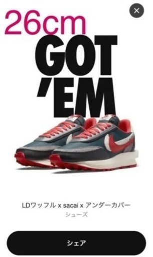 UNDERCOVER × sacai × Nike LD Waffle