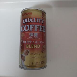 【ネット決済】コーヒー