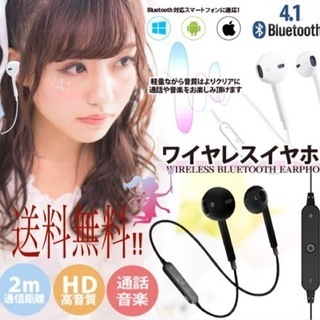 Bluetooth♡高音質軽量♡ワイヤレスイヤホン　ブラックNo.2