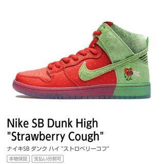 【ネット決済・配送可】Nike SB Dunk High "St...