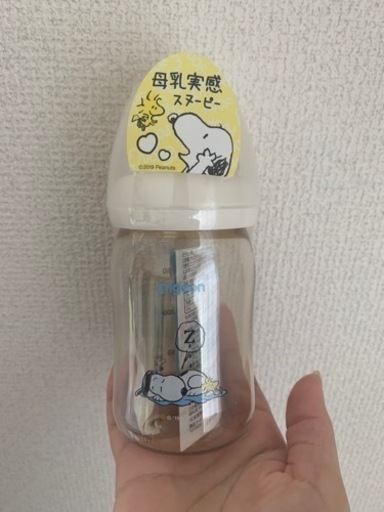 新品未開封スヌーピー哺乳瓶 160ml 新生児 Amdmm 大和のベビー用品 授乳 お食事用品 の中古あげます 譲ります ジモティーで不用品の処分