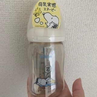 新品未開封　スヌーピー　哺乳瓶 160ml 新生児〜