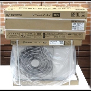 新品未開封　2019年モデル　アイリスオーヤマ　IRR-2219c