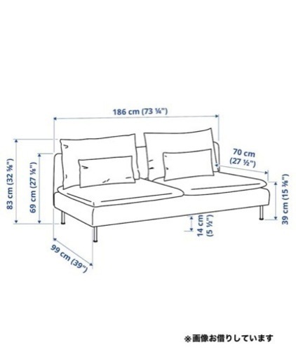 IKEA 3人掛けソファ