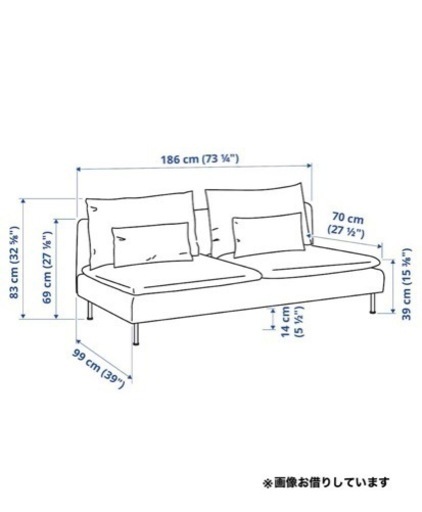 IKEA 3人掛けソファ | monsterdog.com.br