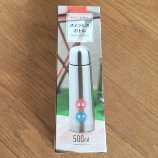 ［未使用］保温保冷ステンレスボトル500ml