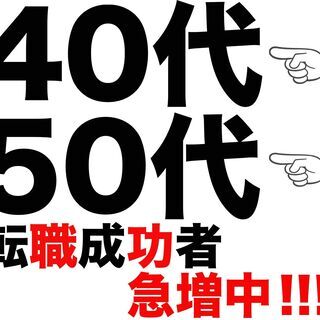 【上越市】未経験歓迎！重量物なし！残業ほぼなし！格安寮費！50代...