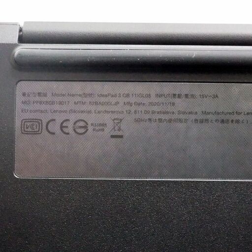 Chromebook クロームブック Lenovo IdeaPad Slim350i 82BA000LEC 開封
