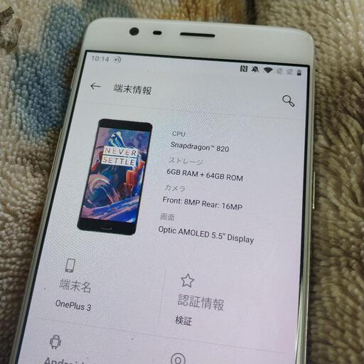 シムフリースマートフォン