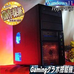 ☆特価品☆PC工房 ハイパー無線ゲーミングPC☆フォートナイト・Apex◎現品
